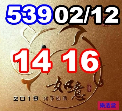 lotto