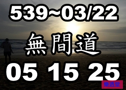 lotto