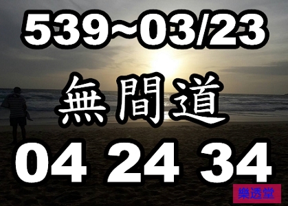 lotto