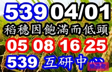 lotto