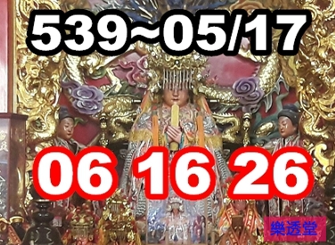 lotto