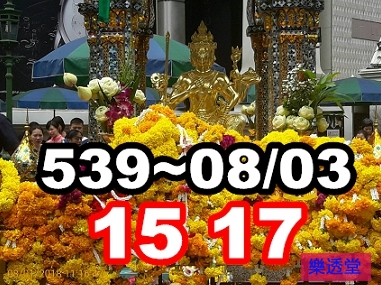 lotto