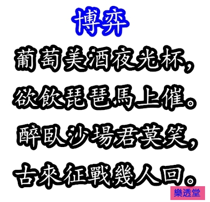 lotto