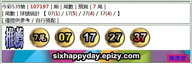 lotto