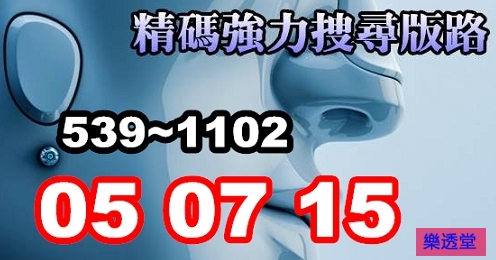 lotto