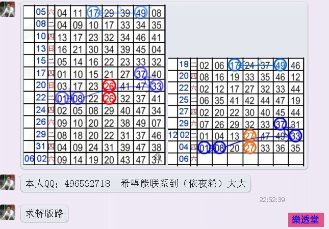 lotto