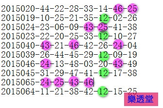 lotto